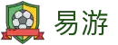 易游·(中国区)体育官方网站-YY SPORTS